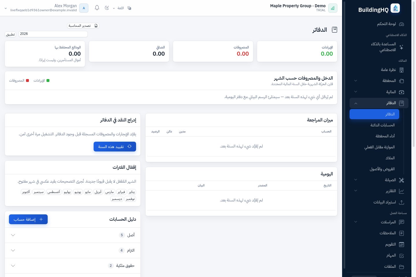 اجمع السجلات في مكان واحد.